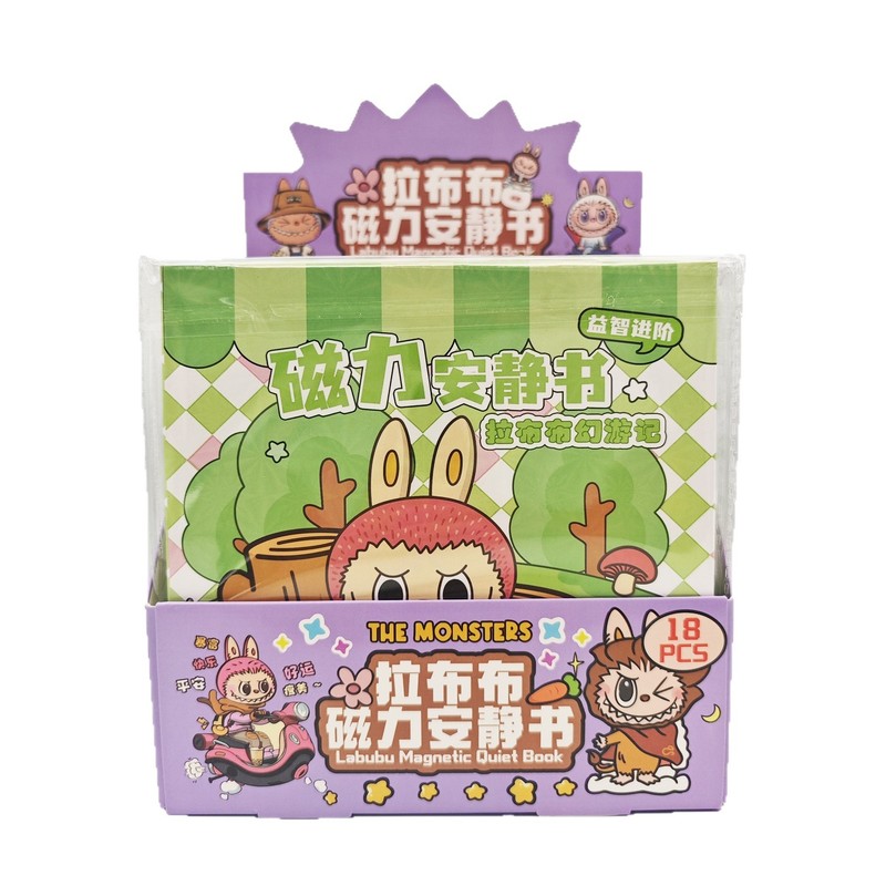 创意拉布布磁力安静书高颜值免裁剪可反复使用贴纸LABUBU益智玩具|undefined