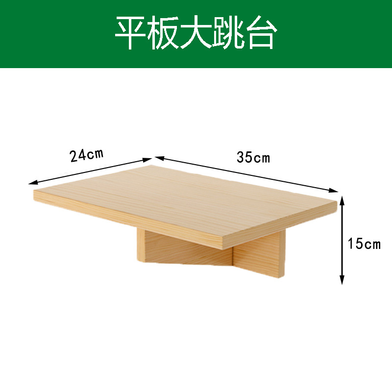 Estante de escalada para gatos montado en la pared Estante para gatos pequeños en la pared Pared para gatos de madera maciza Pared Pared trampolín Vista para gatos Cama para gatos