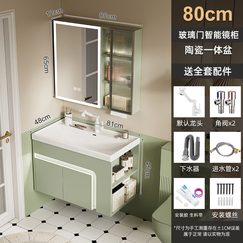 Green 80 Ocean Bowl + Gabinete de espejo de vidrio inteligente (por defecto Gabinete derecho)