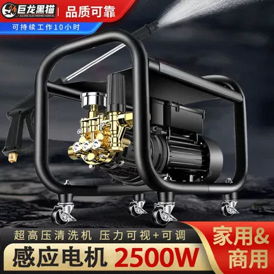 Car washing machine | Plug-In Automatic Car Washing