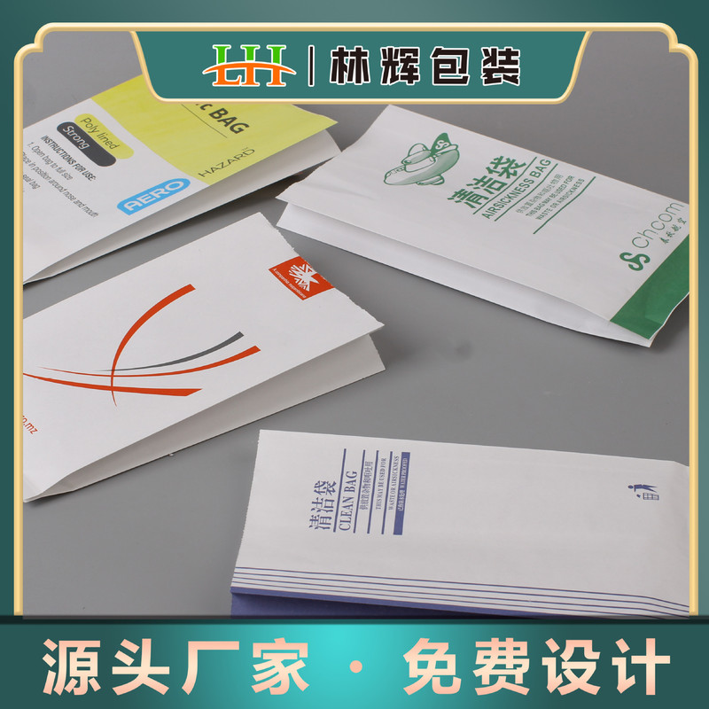One-character bottom taxi garbage bag taxi cleaning bag flexographic printing air hole motor car aviation vomiting paper bag