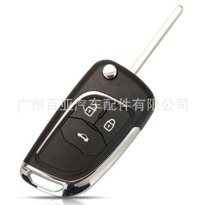 Modified Remote Control Foldableing Car | Car Keys