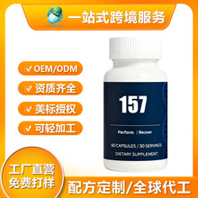 Ovalo Health 157 粒胶囊,转基因,无麸质60CAPSULES/30 SERVINGS