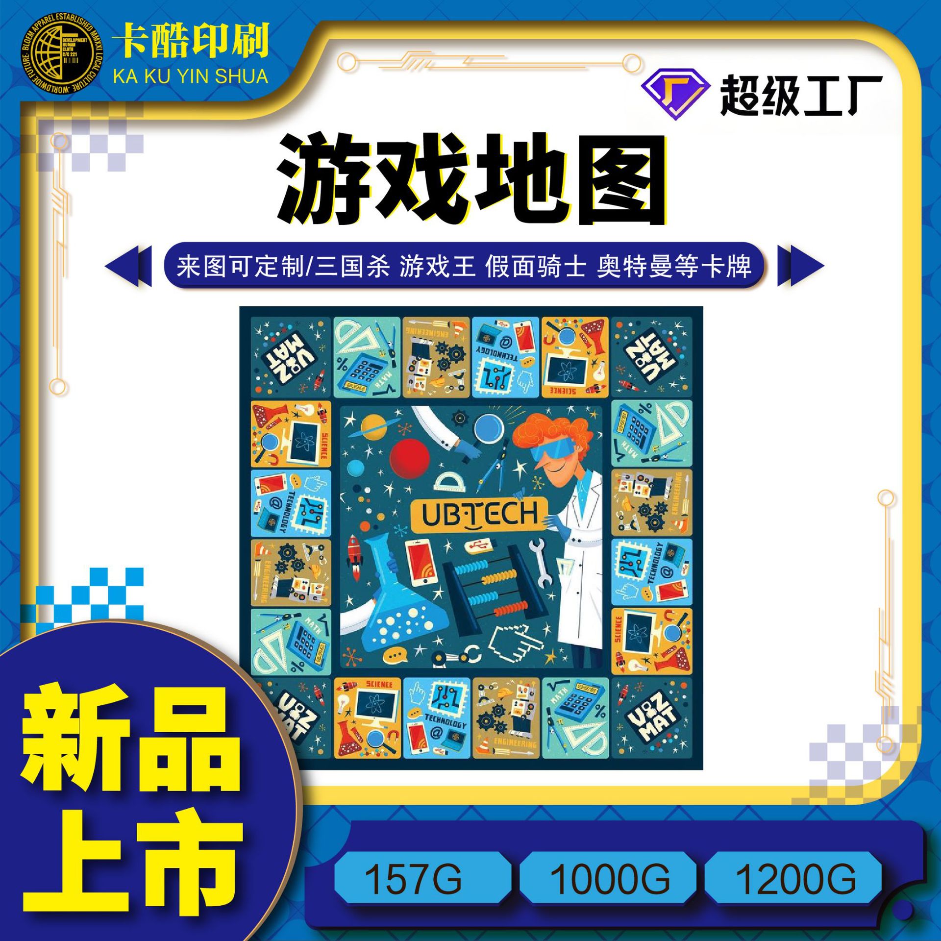 Board Game Map Customization Monopoly Thickened and Hardened Foldable 70% off Stack Edge Extra Large Size Factory