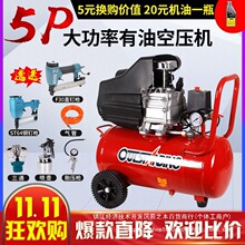 �Wͻ˹�߉��Չ��CС�����͚��5Pľ����ᔘ��������s�C220V��ֱ�N