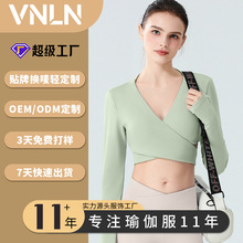 定制跨境欧美女士瑜伽服长袖露背健身上衣胸垫一体速干运动服工厂