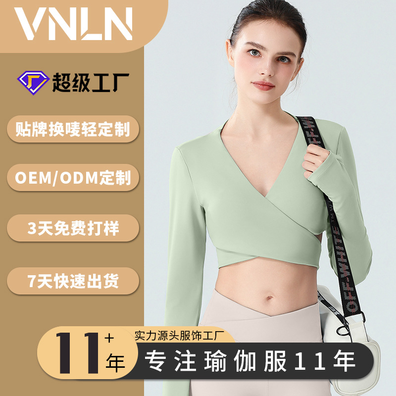 定制跨境欧美女士瑜伽服长袖露背健身上衣胸垫一体速干运动服工厂