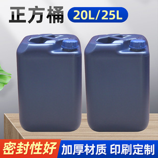 �S�����l20L�����z��С�ڎ��w�����޻����ѴaͰ25L��ɫ�ѴaͰ��Ͱ
