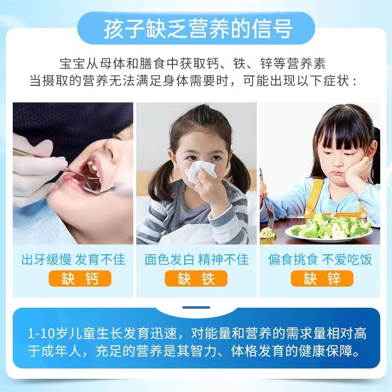 ハッカ薬カルシウム鉄亜鉛経口液10本入り子供用赤ちゃん青少年成人妊婦グルコン酸亜鉛カルシウム鉄|undefined