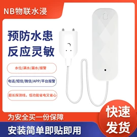 报警探测器;报警主机;个人报警器