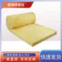 屋顶高密度保温防火卷毡