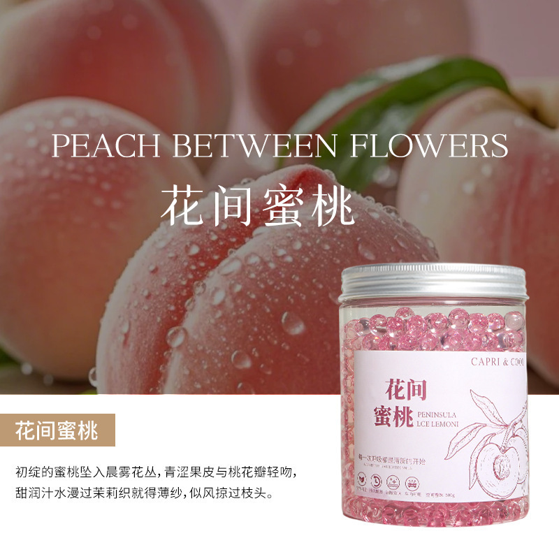 挥发晶球香珠空气清新剂卧室衣柜车载持久留香厕所卫生间除臭香薰|undefined