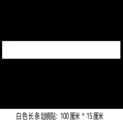 Body sticker Strip White Black Repair - white-1-m-long-15cm-wide