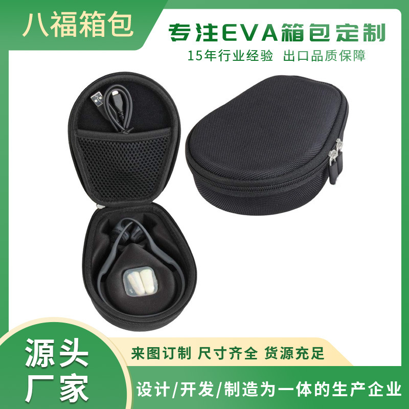 适用 AfterShokz韶音AS800骨传导耳机盒Aeropex Air AS650收纳包