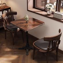 定制美式复古咖啡厅桌椅实木西餐厅奶茶甜品店烘焙店咖啡店桌椅