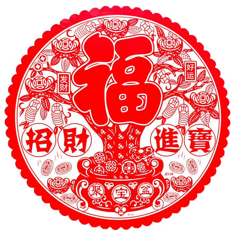 招财进宝6# 白.jpg