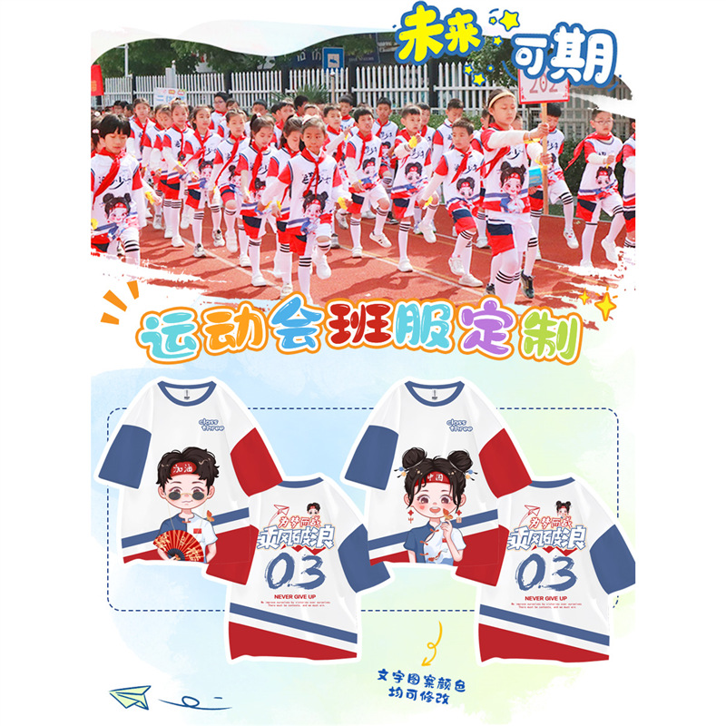 꿈을 위해 싸우다