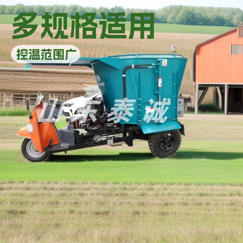 牧场TMR饲料搅拌机生产厂家（本店铺产品需详询后下单）