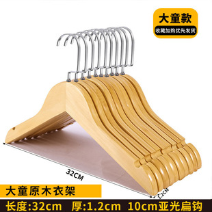 �¼����lľ�^��ľľ�|��С����������������ͯ�b����o��