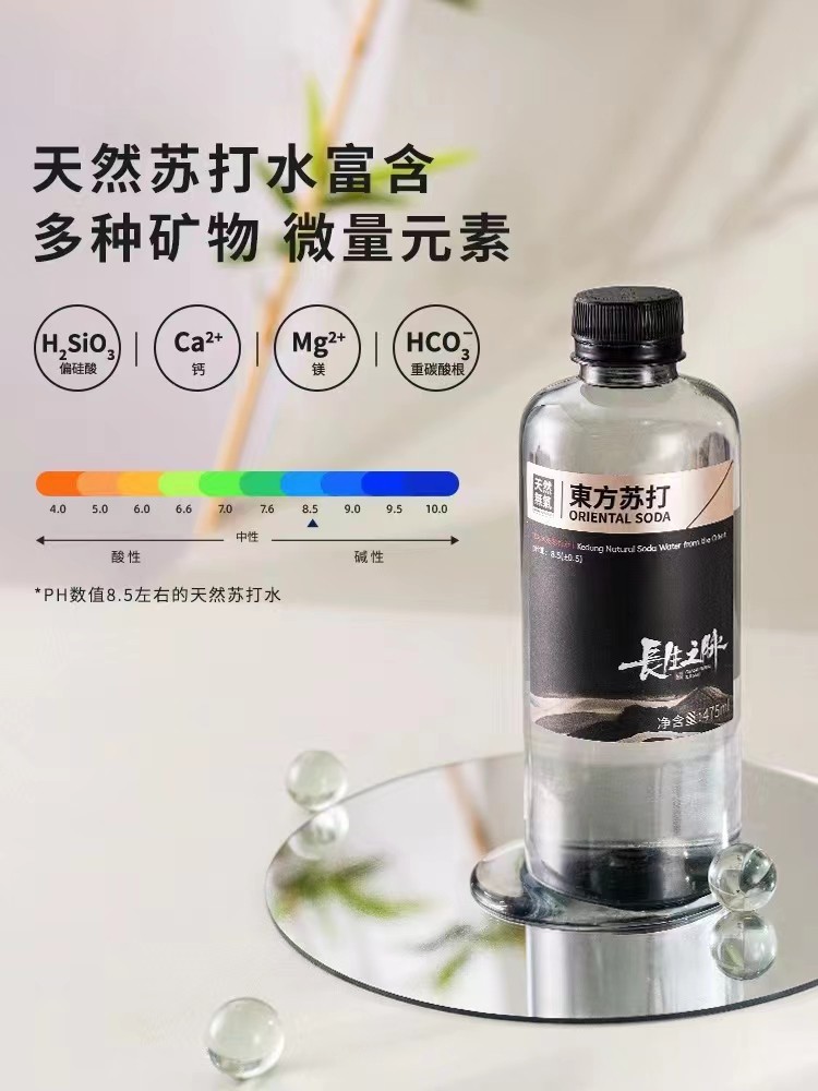 把爱踹出来