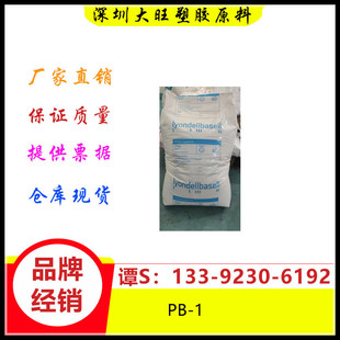 Pb-1 Barcelona 0300m Semi-Crystalline Anti-Stress Crack All Things Quickly Moisturizes and Resists Peristalsis and Changes