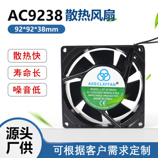 AC9238����ɢ���L�� 220/240V�p�L�����~���I����ɢ���L��
