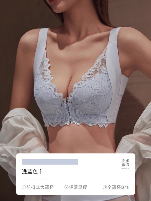 女性用フロントボタン超薄型レース下着、プッシュアップ、副乳縮小、たるみ防止ブラ、軟鋼リング、大きな胸と小さな胸のブラ|undefined