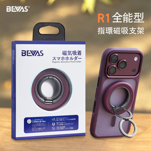BEVAS�֙C֧��360�p��h����ָ�h�����ۯB��y���Dmagsafe֧��18P