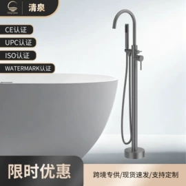 浴缸淋浴龙头;面盆龙头