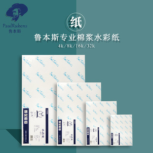 ����˹ˮ�ʼ�32K8K�дּy���y�������l�S������300g���ޝ{ˮ�ʱ�