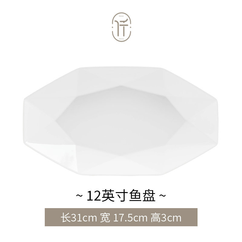 하오위에 - 12inch 물고기 접시