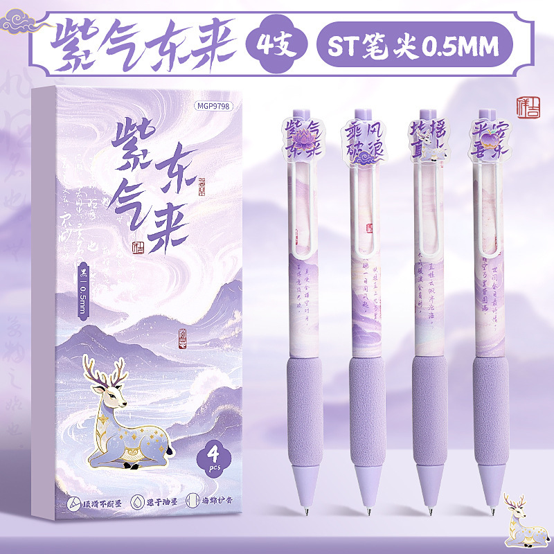 Ziqi Donglai [상자에 4개]