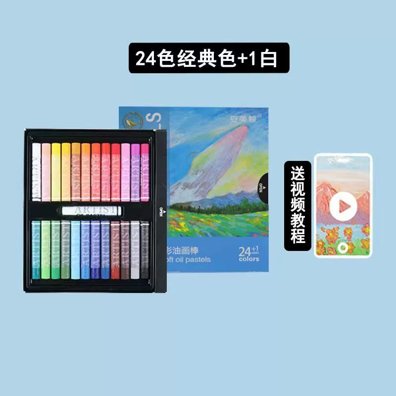 White oil pastel, children's drawing apron, crayons, 12 colors