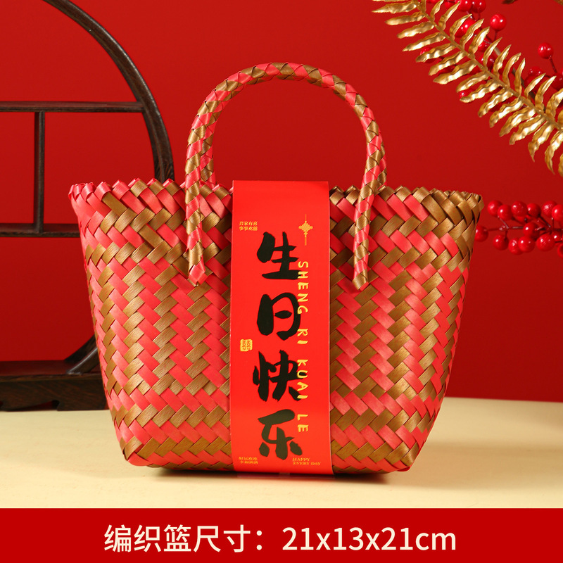 宝宝宴伴手礼空盒中古风编织篮十岁儿童生日伴手礼满月周岁手提篮|undefined