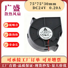 ̨�_ BFB0724H 24V 7530 0.20A ׃�l��ɢ��u݆���L�Cɢ���L��
