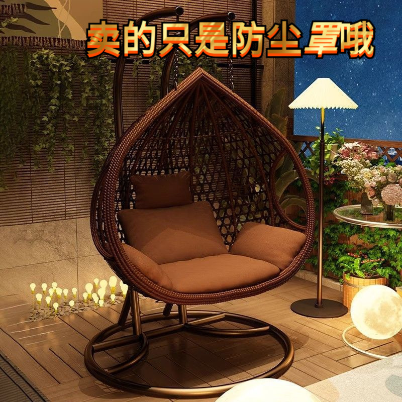 Hanging Chair Cradle Outdoor Hanging Chair Family Rocking Chair Lazy Chair Bedroom Patio Double Hanging Chair Cover Dustproof Cover Waterproof Cover