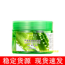 ������Ȼ�J�C���z160g