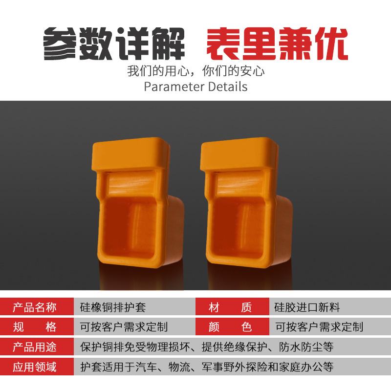 �˺̵��� ����ͭ�ű�����  PVC��ȼ������Եĸ�Ÿ�ñ ��ˮ����