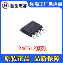 �ֻ���Ӧ ��â΢ 24c512 eeprom�洢�� 512kb FT24C512A�洢оƬ