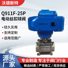 Q911F-25P늄����y���P����y��Ƭʽ���y늄ӽz�����y�����y�T