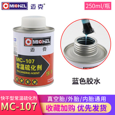Al por mayor-Mike coche neumático de vacío neumático exterior hoja de parche en frío neumático oblicuo neumático interior neumático exterior parche corte fácil pegamento