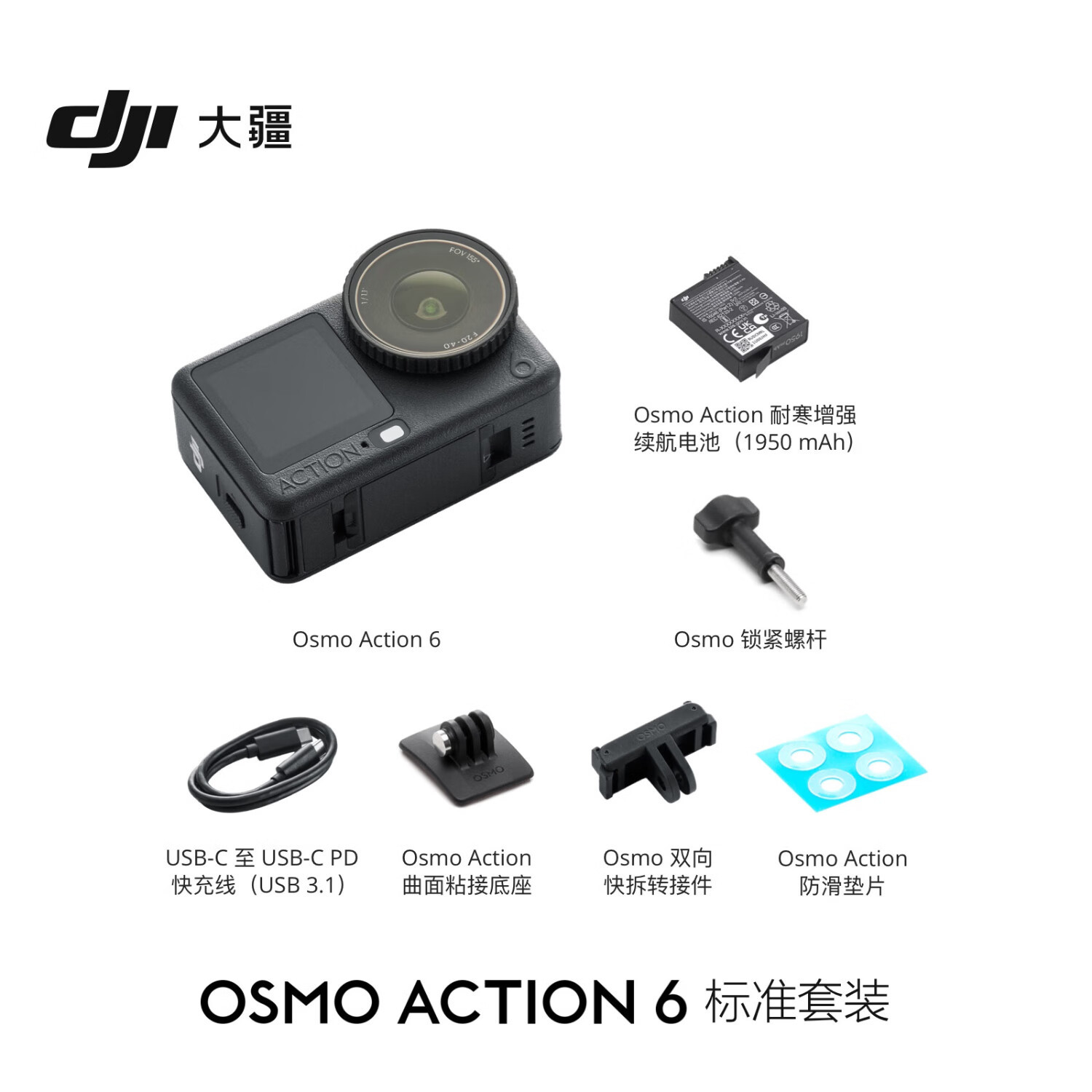汽车清洁养护剂