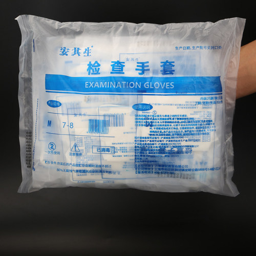 Angelica Disposable Medical Gloves White Sterile Powder-Free Latex Surgical Examination Gloves Individually Packaged