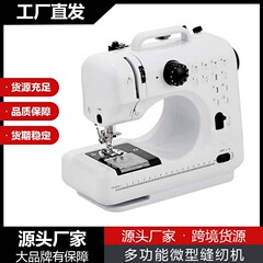 アマゾン爆金505A家庭用ミシン小型ミニポータブルロック穴ミシン