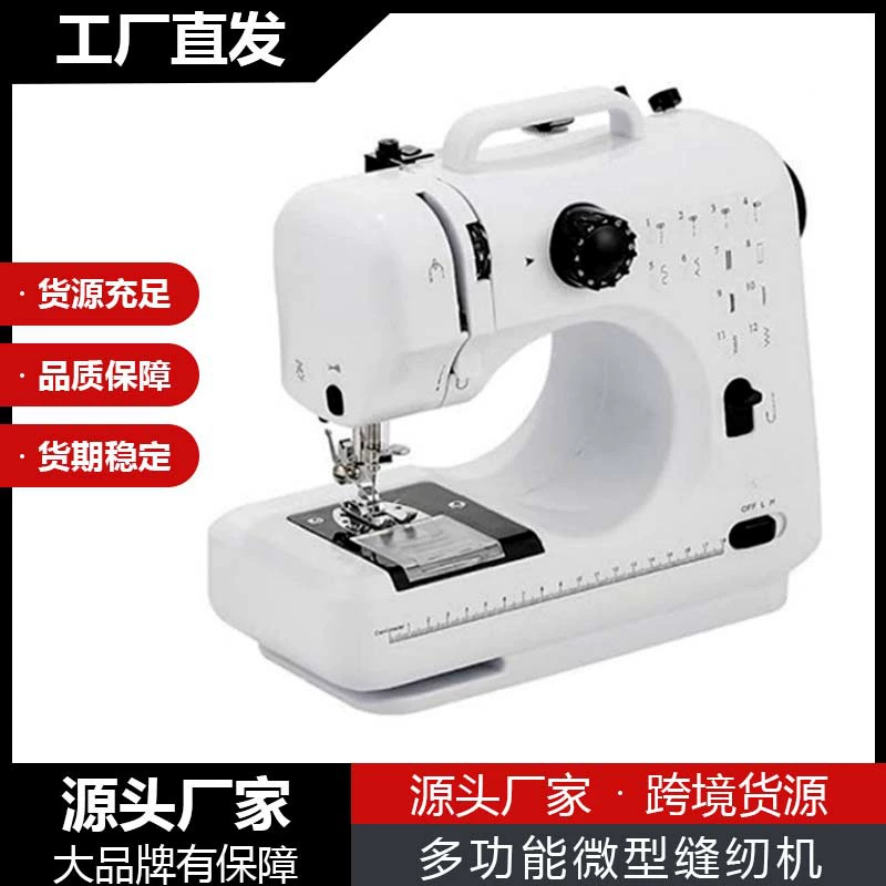 Amazon взрывы 505A Домашняя швейная машина Небольшой мини портативный замок замочная пряжка швейная машина