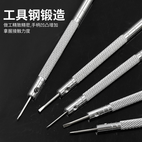 5-piece watch repair tool set, glasses, watch, computer, screwdriver, flat-blade screwdriver, correction knife