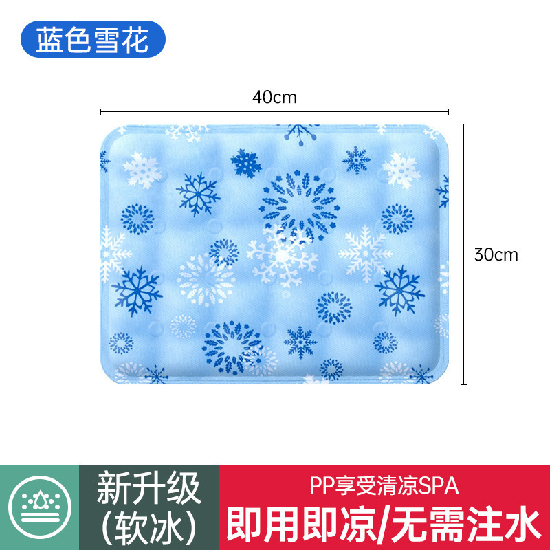 アイスパッドクッション、夏用通気性冷却パッド、オフィスチェアクッション、学生座り水クッション、アイス枕、夏のおならクッション、アイスバッグ|undefined