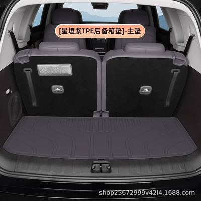 Trunk Mat — trunk mat - six-seater-xingyuan-purple-tpe-trunk-mat-main-mat-zero-run-c16