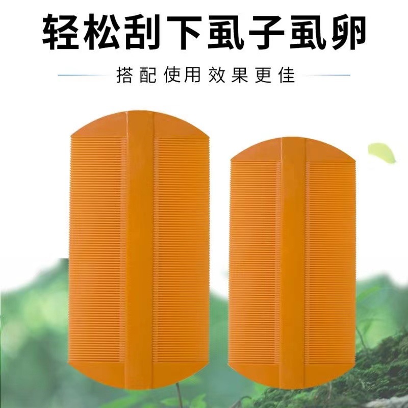 Pein de rejilla ultra-denso para adultos Pein de plástico para piojos Pein de eliminación de huevos de piojos Pein de dientes densos para niños Pein de eliminación de pelo para mascotas