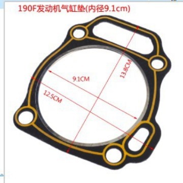 微耕机配件 农机配件   汽油机 各型号汽缸床垫  缸垫